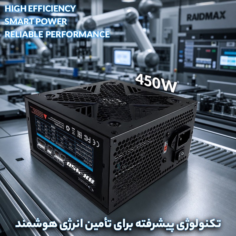 منبع تغذیه کامپیوتر ۴۵۰ وات ریدمکس مدل RX-450 XTB