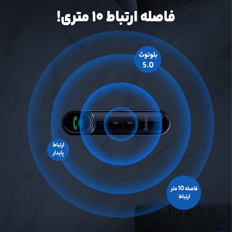 گیرنده بلوتوثی موزیک بیسوس مدل WXQY-01