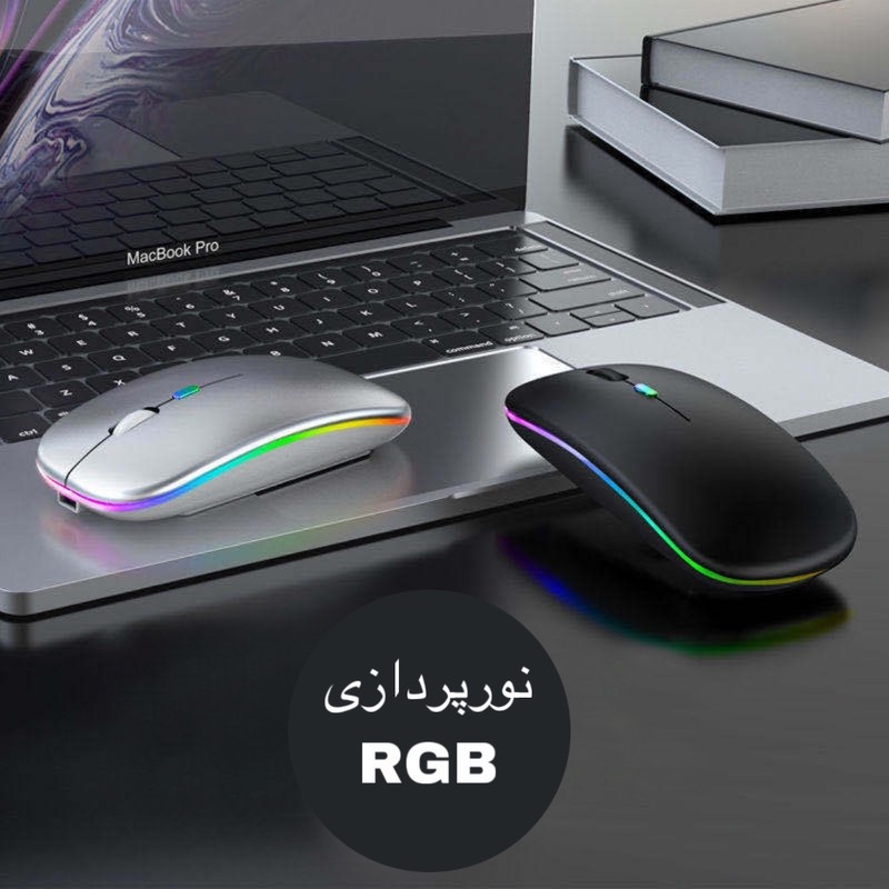ماوس بی سیم و بلوتوث مدل 2.4G+B