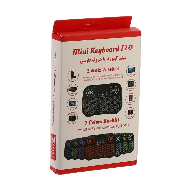 کیبورد مدل I10