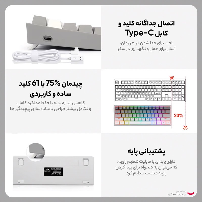 کیبورد مخصوص بازی ردراگون مدل Fizz K617 RGB