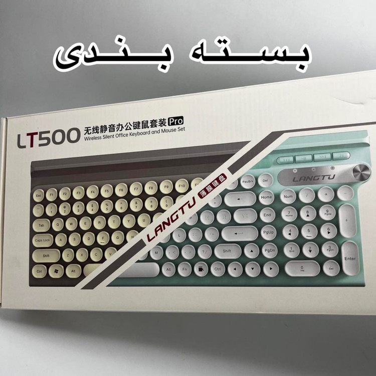 کیبورد و ماوس لانگتو مدل LT500