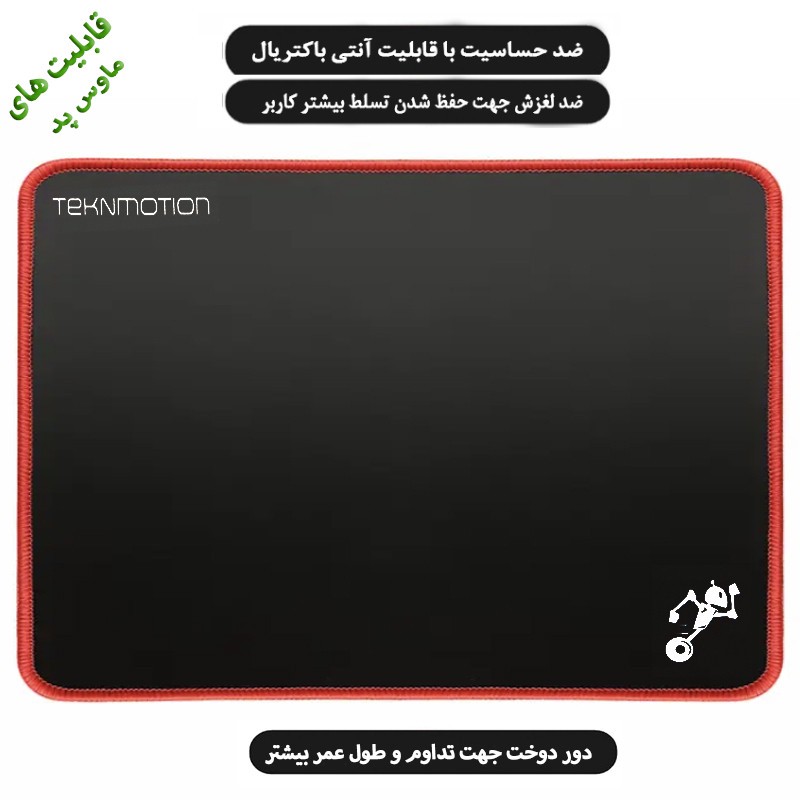 ست گیمینگ تکنو میشن مدل BUNDLE_4_IN_1_BACKLIT