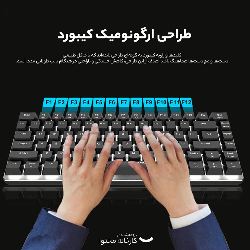 کیبورد مخصوص بازی آجز مدل AK33 Mechanical