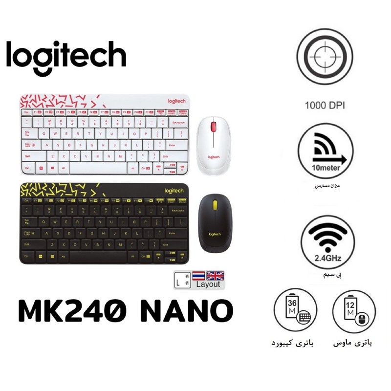 کیبورد و ماوس لاجیتک مدل MK240 NANO