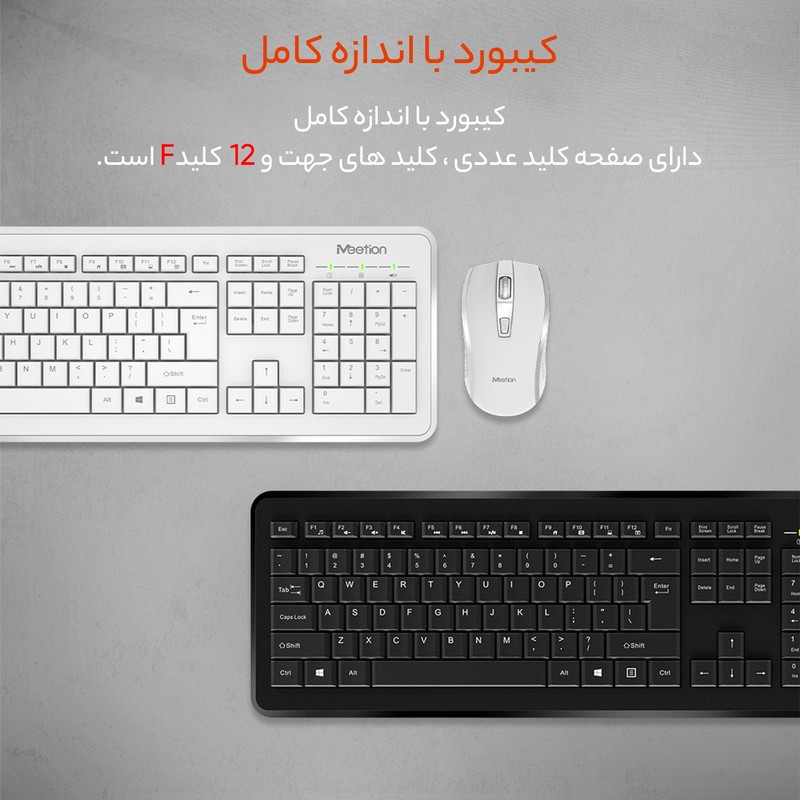 کیبورد و ماوس بیسیم میشن مدل MT-C4120
