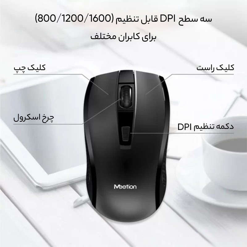 کیبورد و ماوس بیسیم میشن مدل MT-C4120