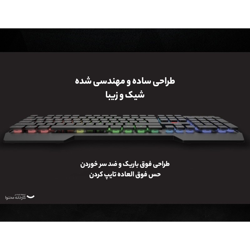 کیبورد و ماوس هویت مدل HV-KB511CM