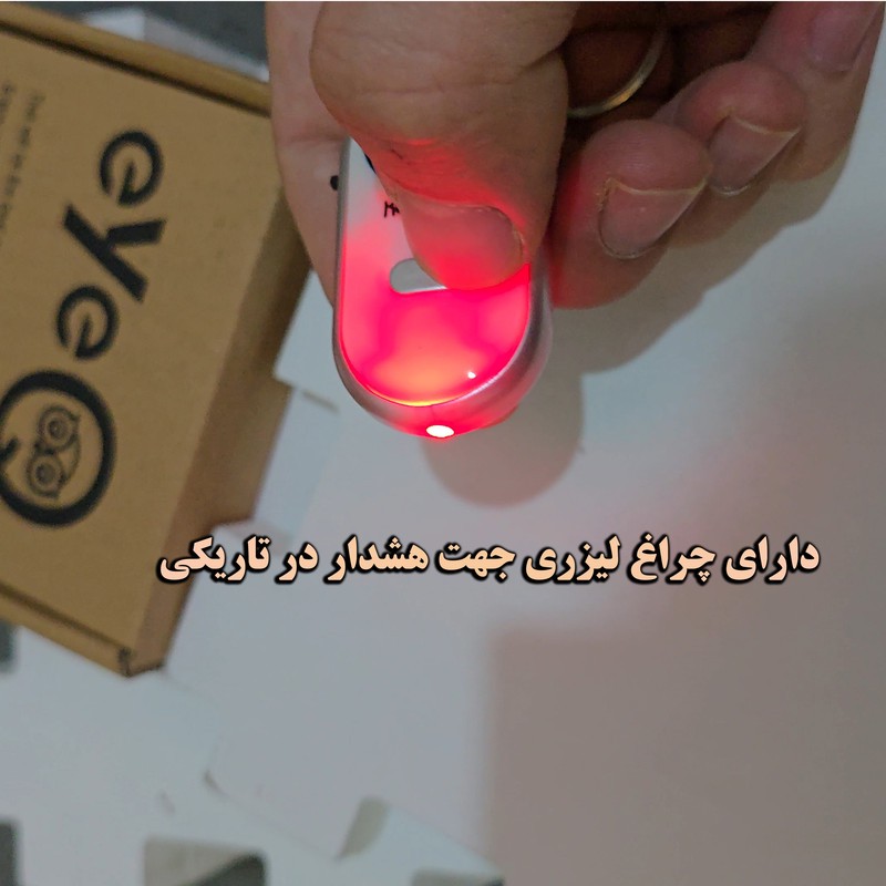 کلید یاب آی کیو مدل Key Finder کد Smart-w25