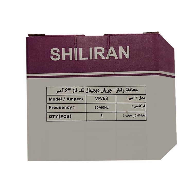 محافظ ولتاژ تک فاز 63 آمپر شیل ایران مدل VP/63