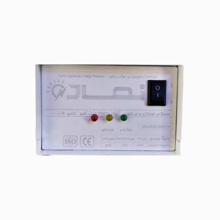 محافظ ولتاژ زیرکنتوری نماد کنترل مدل برسام