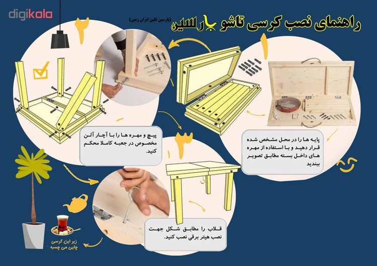 کرسی تاشو مدل KTH70cm به همراه هیتر
