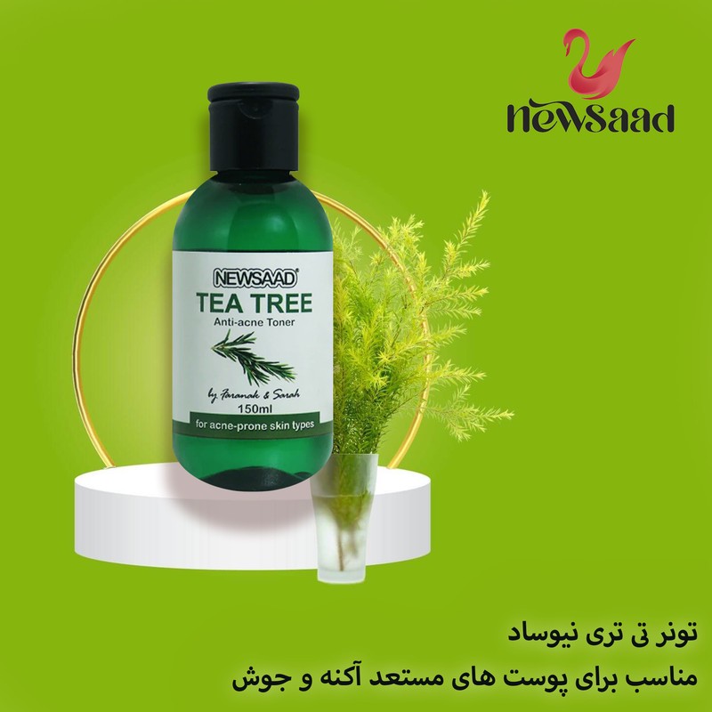 تونر پاک کننده صورت نیوساد مدل Tee Tree مناسب برای پوست آکنه ای حجم 150 میلی لیتر بسته 5 عددی