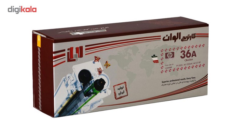 تونر الوان مدل 36A