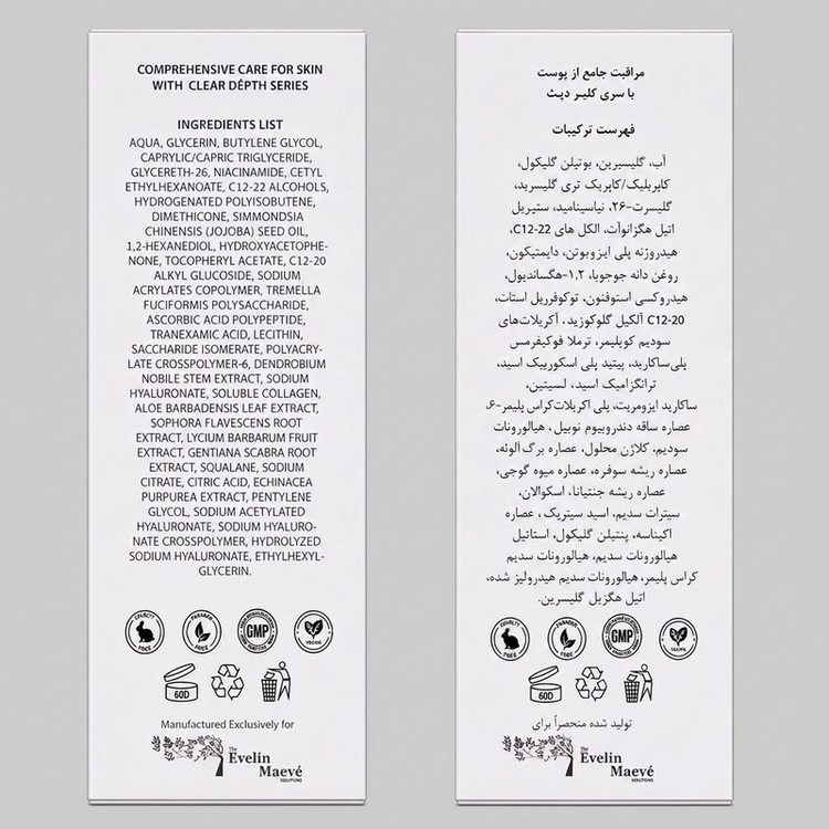 فیس واش شستشو صورت اِوِلین مِیو مدل salicylic acid مناسب برای پوست معمولی تا چرب حجم 100 میلی لیتر