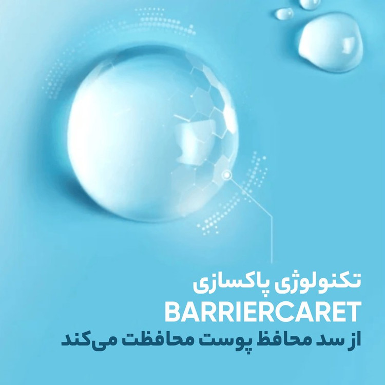 ژل شستشو صورت نوتروژینا مدل hydro boost حجم 200 میلی لیتر