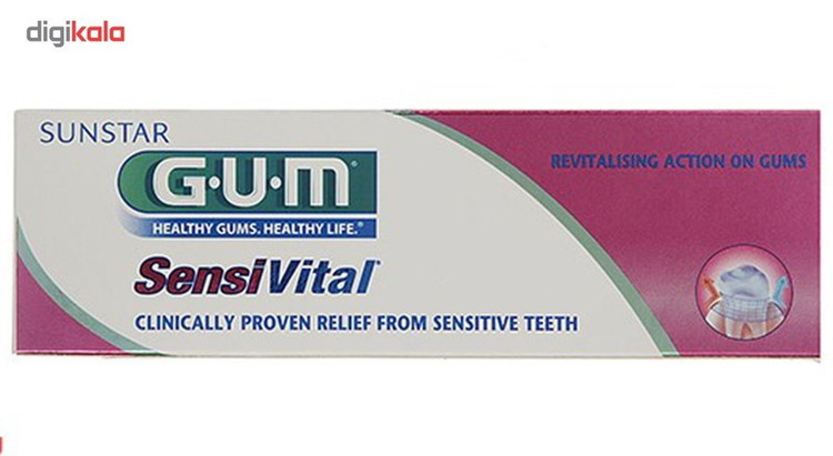 خمیر دندان جی یو ام مدل Sensivital حجم 75 میلی لیتر