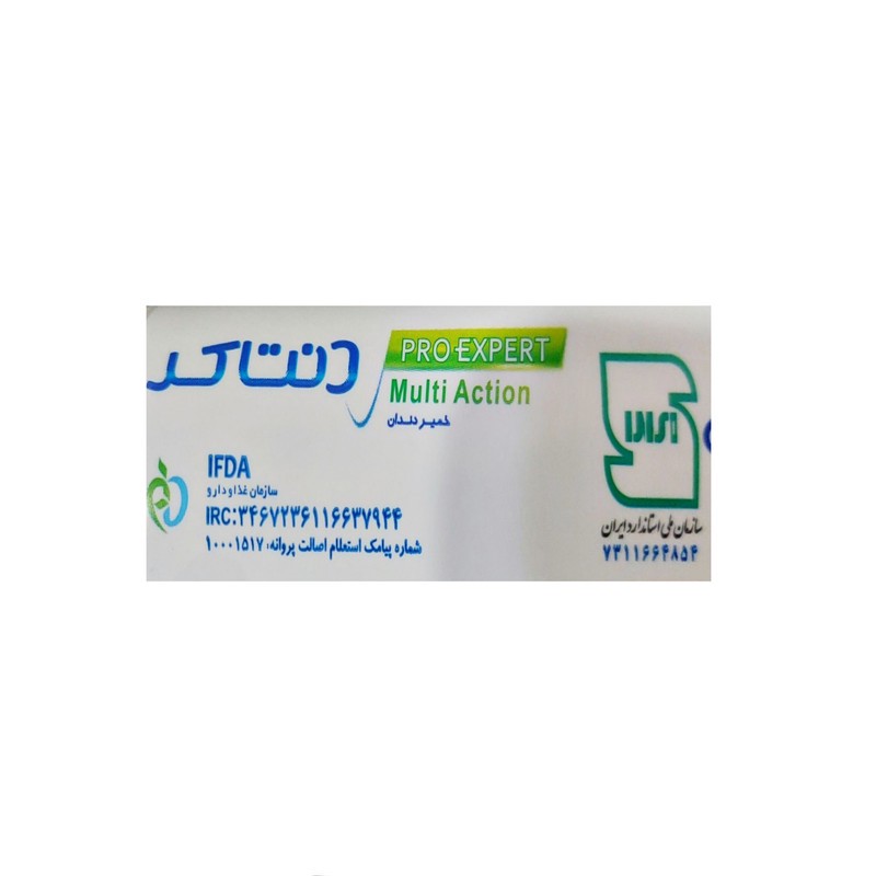 خمیردندان دنتاکر مدلPRO EXPERT حجم 100میلی لیتر بسته 6عددی
