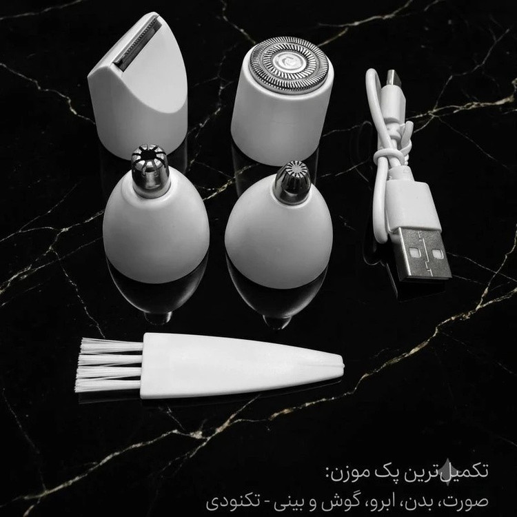 ماشین اصلاح شارژی موی بدن بانوان تکنودی مدل love