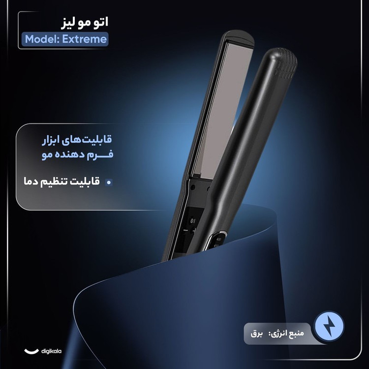 اتو و حالتدهنده مو لیز مدل 20A