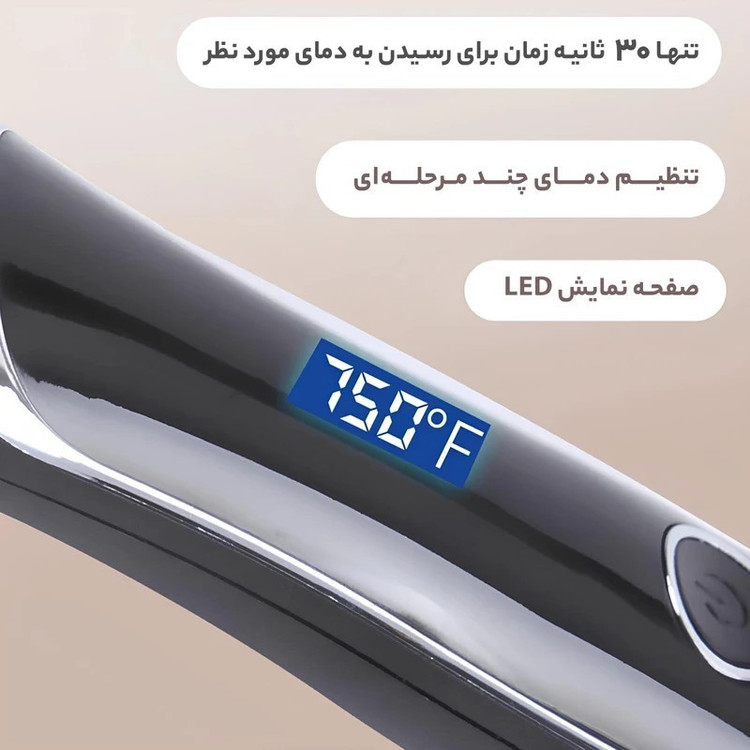 برس حرارتی مدل PK400