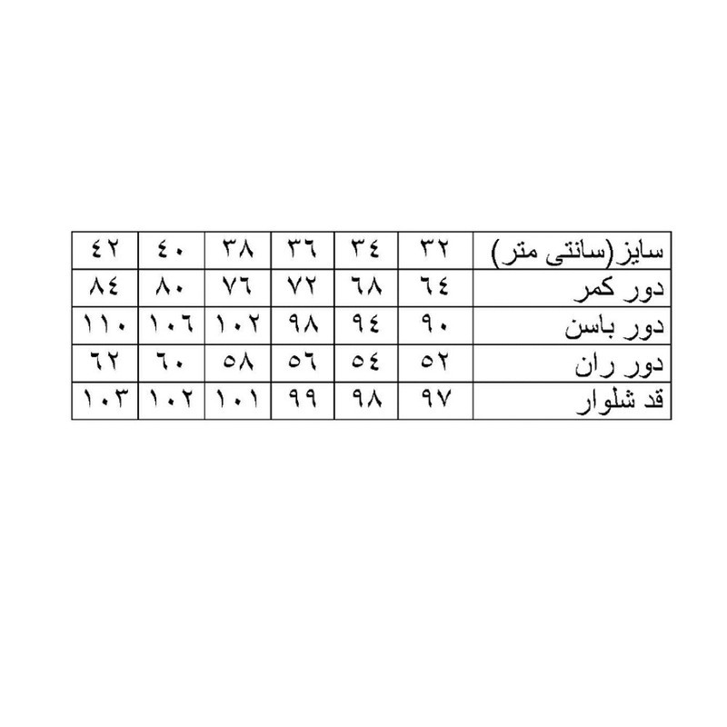 شلوار جین زنانه هومنیتی مدل WYWJEMOM