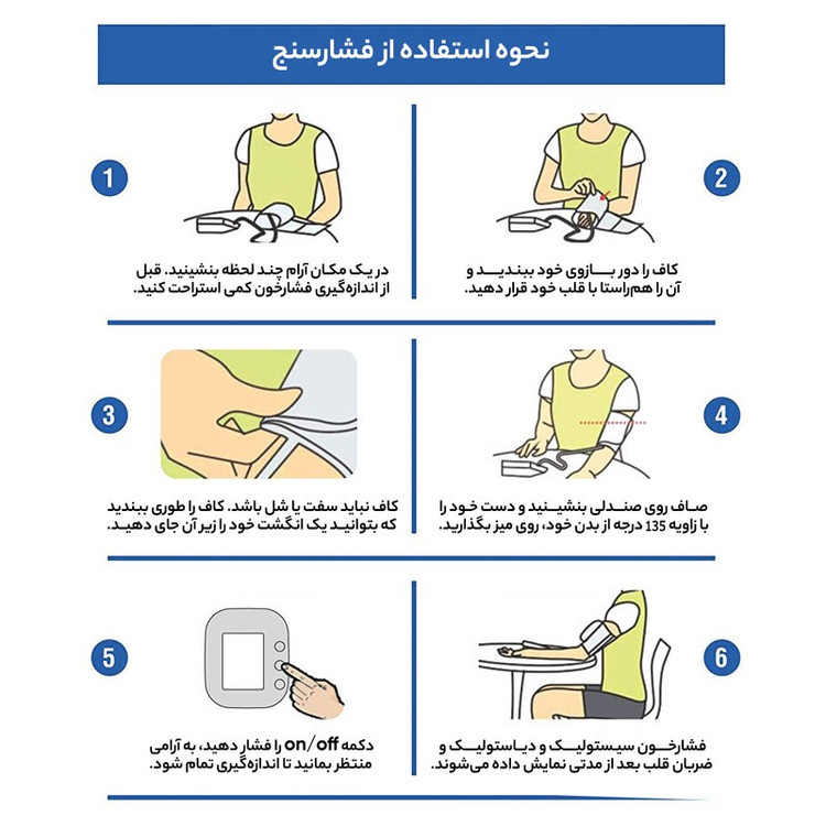 فشارسنج بازویی جامپر مدل JPD-HA121 با اتصال بلوتوث، حافظه 99 رکورد، اندازهگیری فشار خون و ضربان قلب، نمایش میانگین نت...