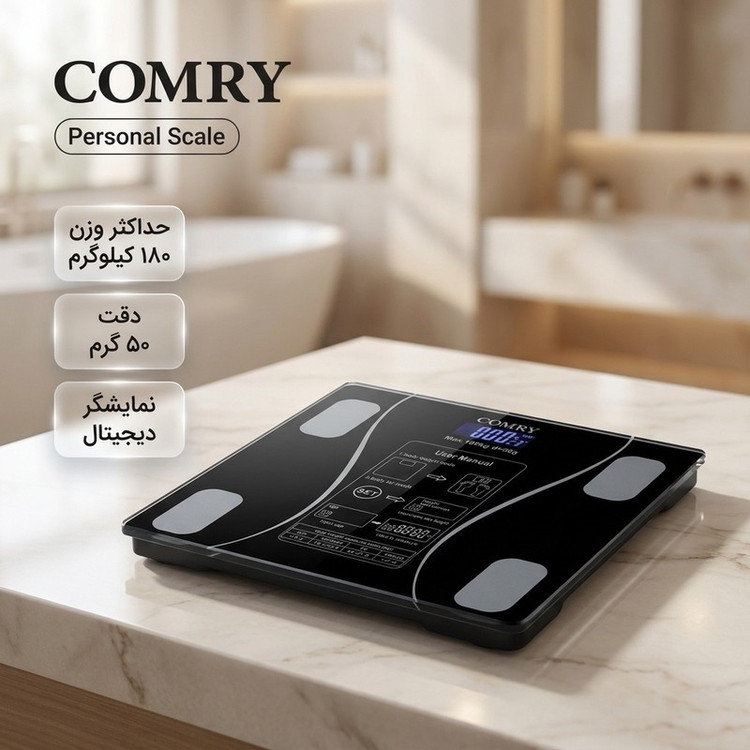ترازو دیجیتال کُمری مدل personal scale