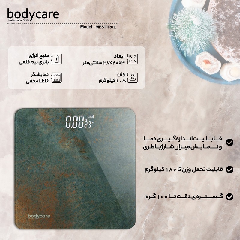 ترازو دیجیتال بادی کر مدل MBSTTR01