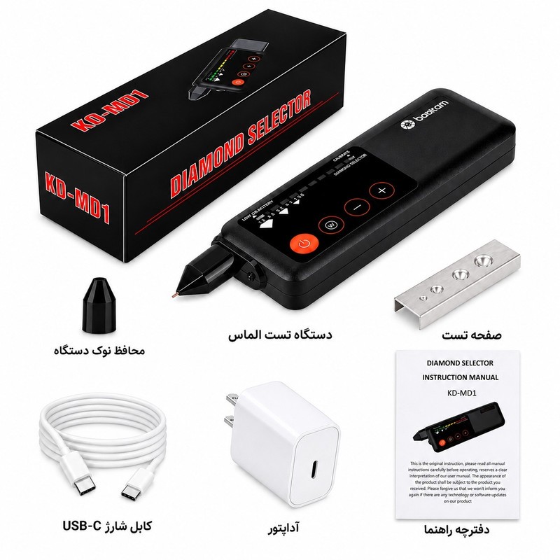 قلم تستر الماس و سختی سنج سنگ برکم مدل KD-MD1