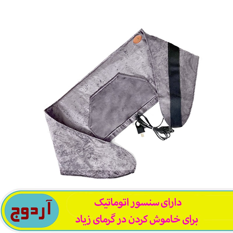 تشکچه برقی آردوج مدل B1
