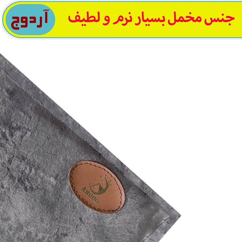 تشکچه برقی آردوج مدل B1