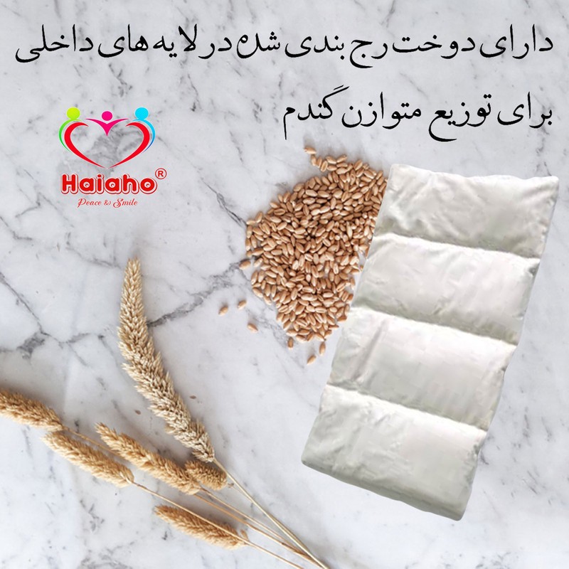 کیسه تسکین درد هیاهو مدل آروماتراپی اسانس نعنا کد Wheat-35x35-C