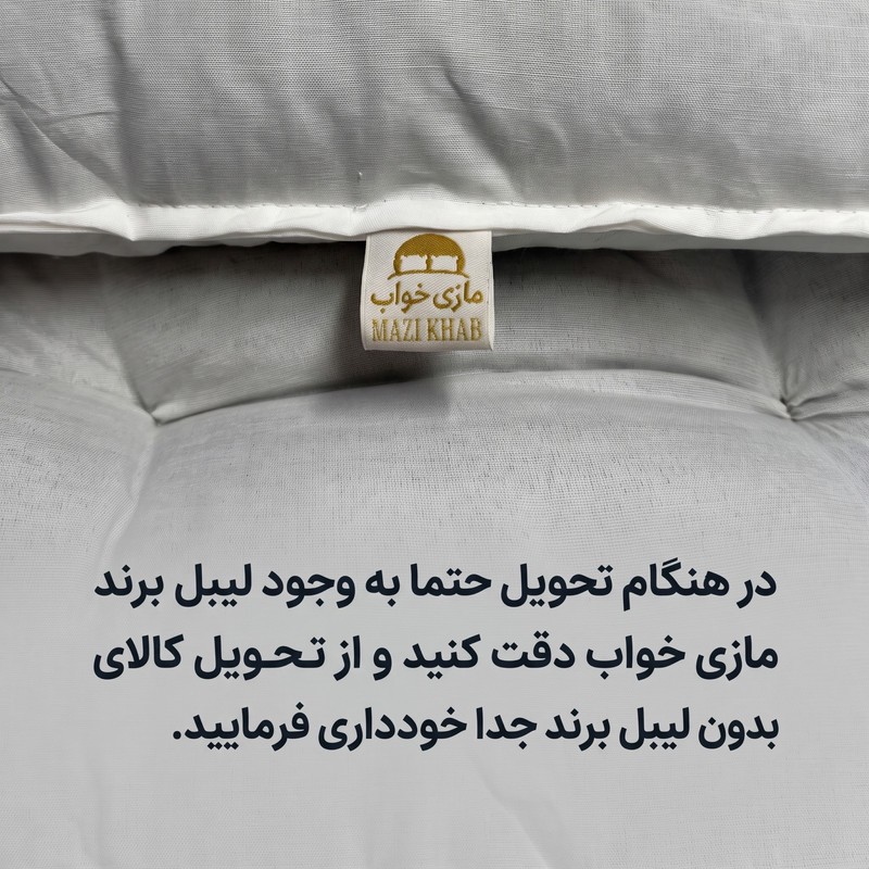 تشک مهمان مازی خواب مدل پشمی رویه دار یک نفره سایز ۹۰۲۰۰ سانتی متر