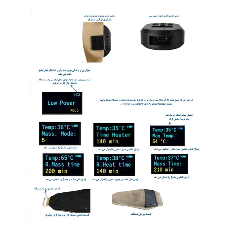 ماساژور برقی حرارتی زانو ریلکس مدل S_KNEE