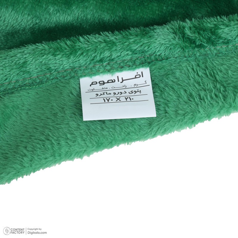 پتو 1 نفر افرا مدل یکنفره سایز 210x170 سانتیمتر