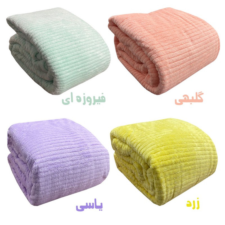 پتو مسافرتی کاملیا مدل FAIPCO دونفره سایز 200230 سانتی متر