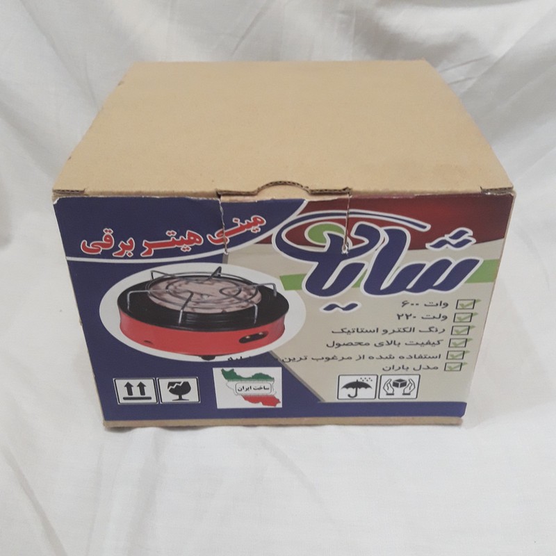 اجاق برقی شایان مدل باران