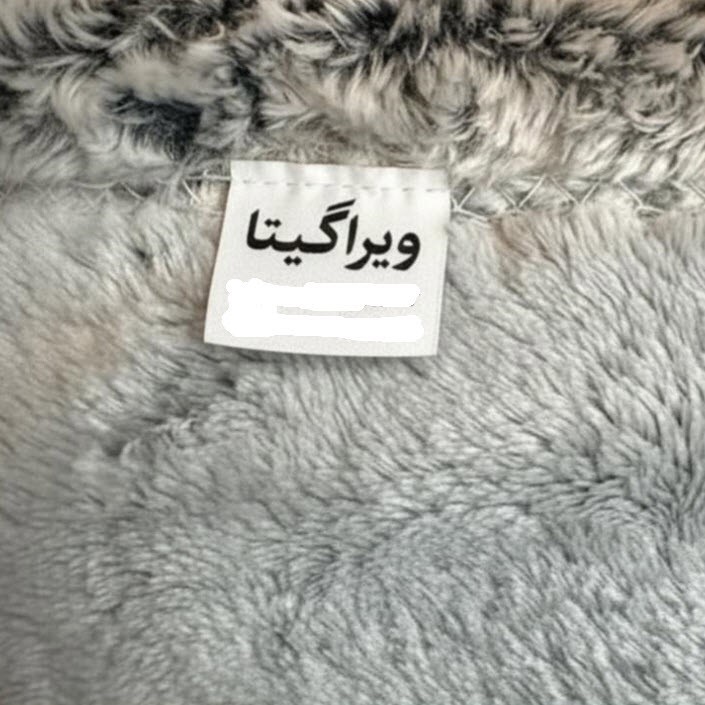 پتو مسافرتی 2 نفر ویراگیتا مدل شبنما پروانه سایز 220x200 سانتیمتر
