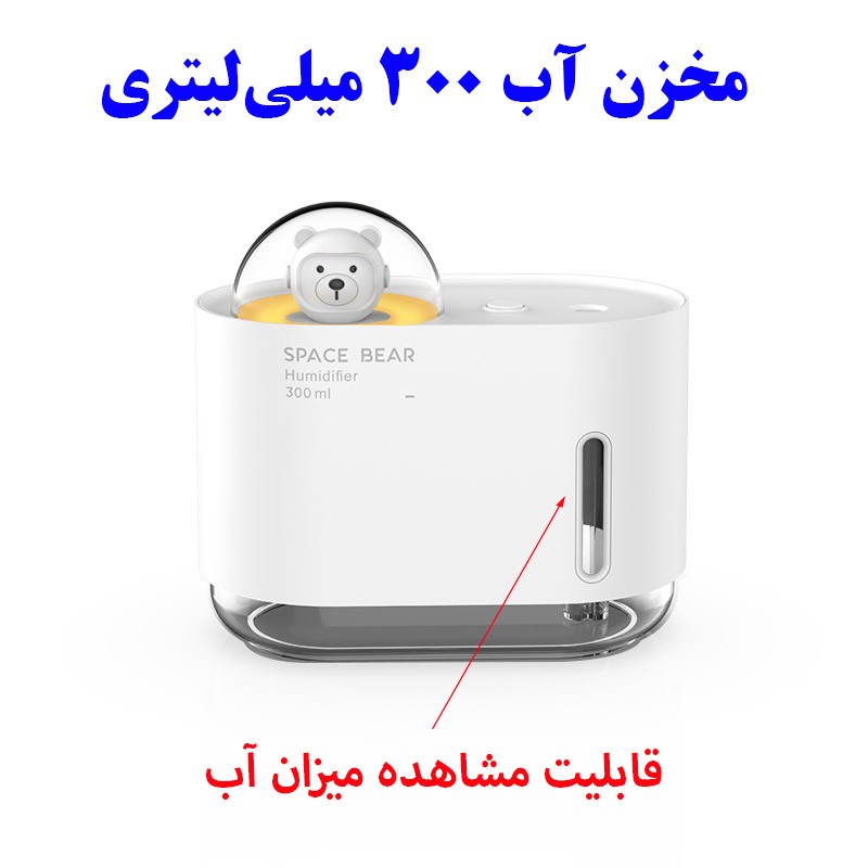 دستگاه بخور و رطوبت ساز سرد مدل M318