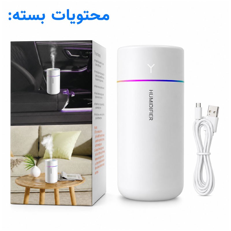 بخور و رطوبت ساز مدل H06