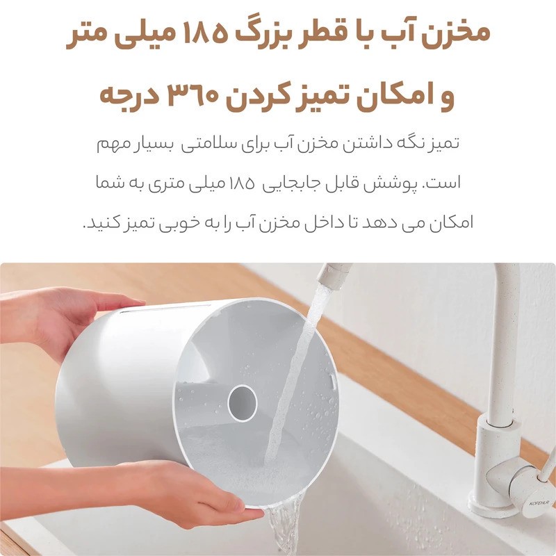 دستگاه بخور سرد شیائومی مدل 3 SQ07