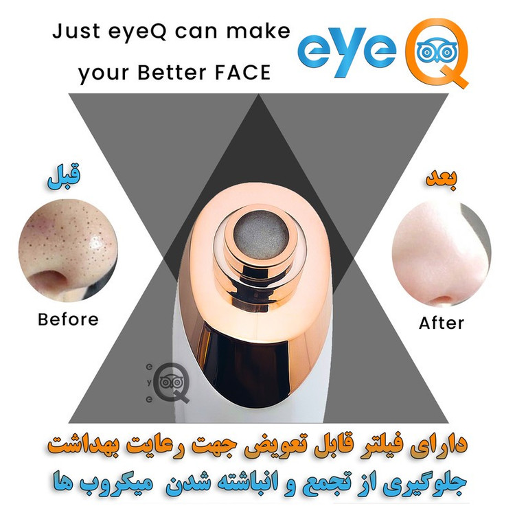 میکرودرم خانگی آی کیو مدل Smart-Cleaner به همراه دستگاه بخور صورت