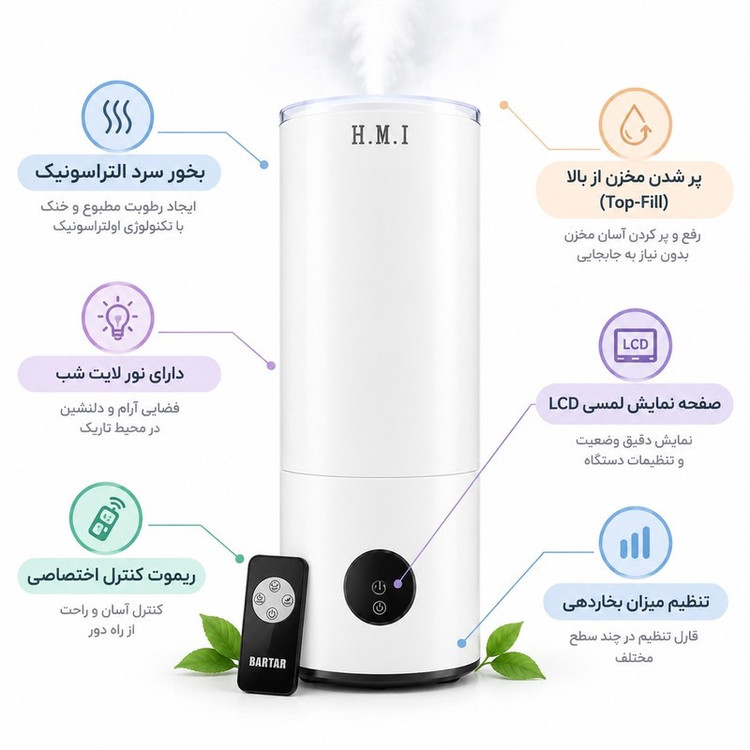 دستگاه بخور سرد اولتراسونیک اچ ام ای مدل MH401 ظرفیت 4 لیتر