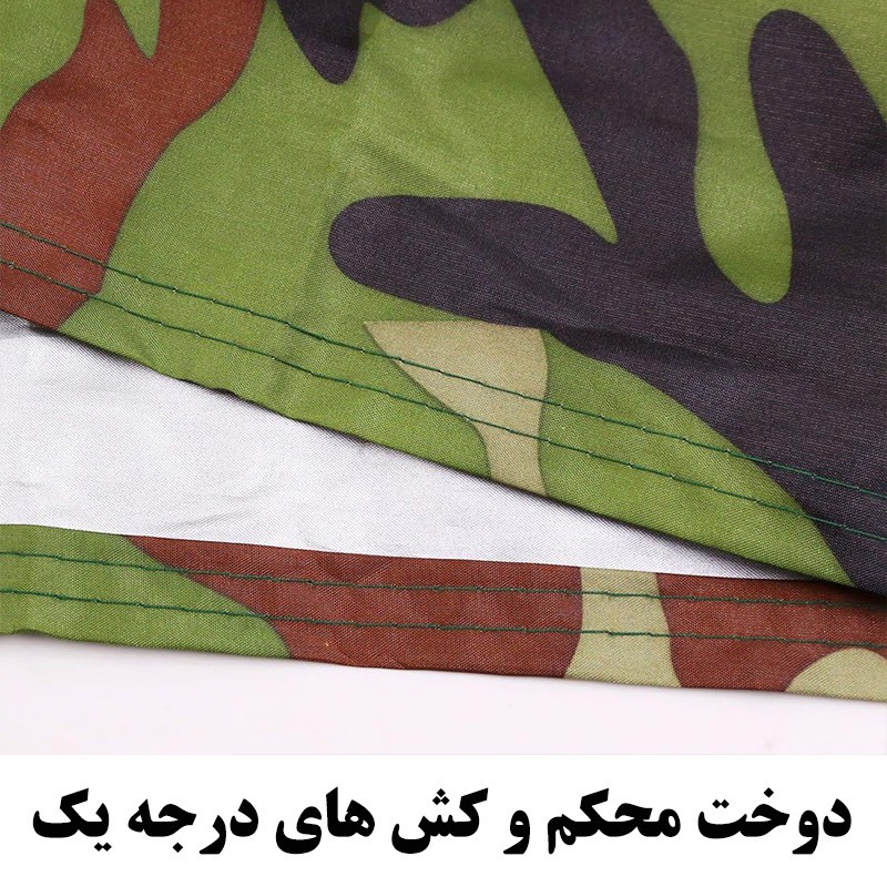 چادر موتور سیکلت رویال اسپرت مدل چریکی مناسب برای پالس NS