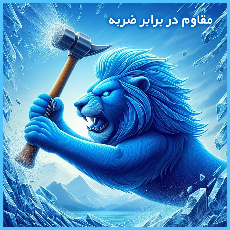 محافظ صفحه نمایش حریم شخصی تکنو مدل Resistant مناسب برای گوشی موبایل اچ ام دی Pulse Plus