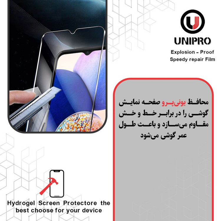محافظ صفحه نمایش شفاف یونی پرو مدل Explosion Proof مناسب برای گوشی موبایل اچ ام دی Pulse Plus