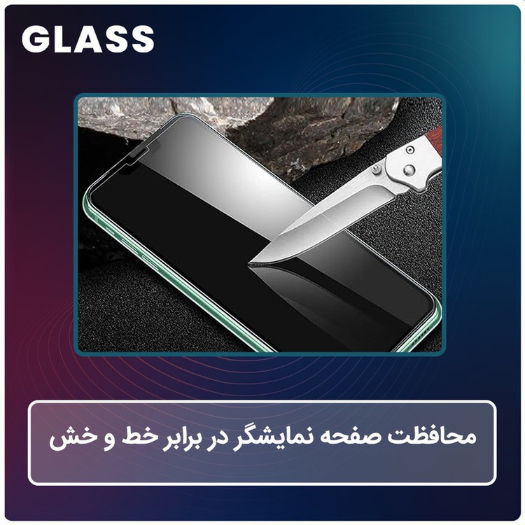 محافظ صفحه نمایش حریم شخصی گلس مدل Resistant مناسب برای گوشی موبایل اچ ام دی Pulse Plus