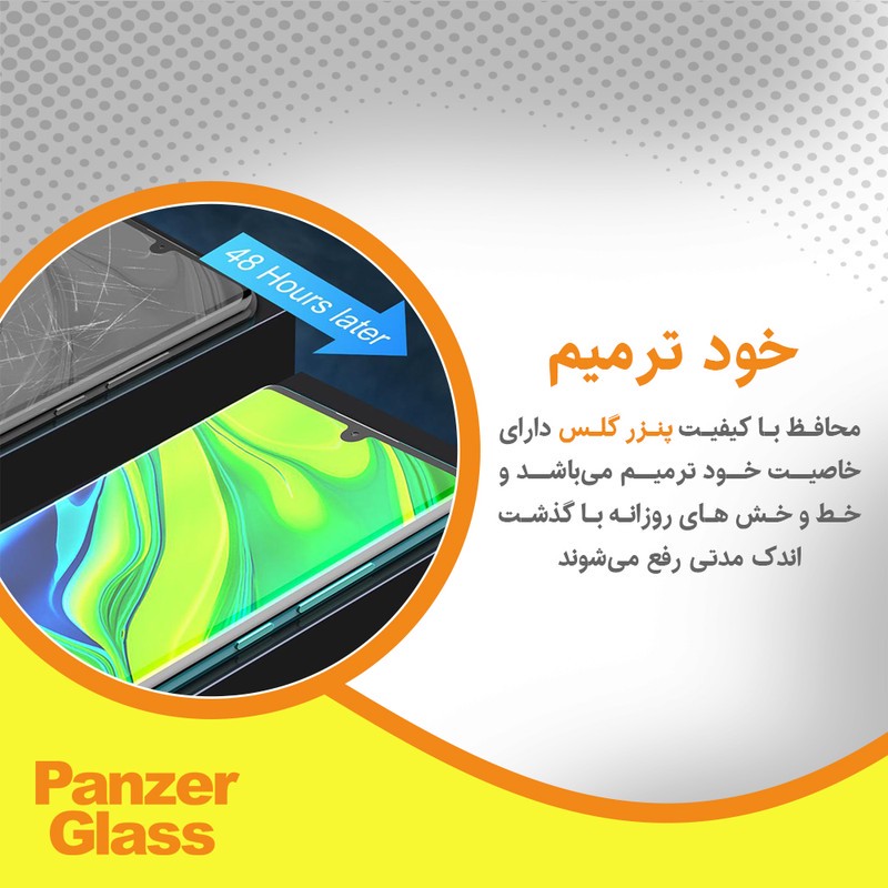 محافظ صفحه نمایش آنتی پرپل پنزر گلس مدل Eye Care مناسب برای گوشی موبایل اچ ام دی Pulse Plus