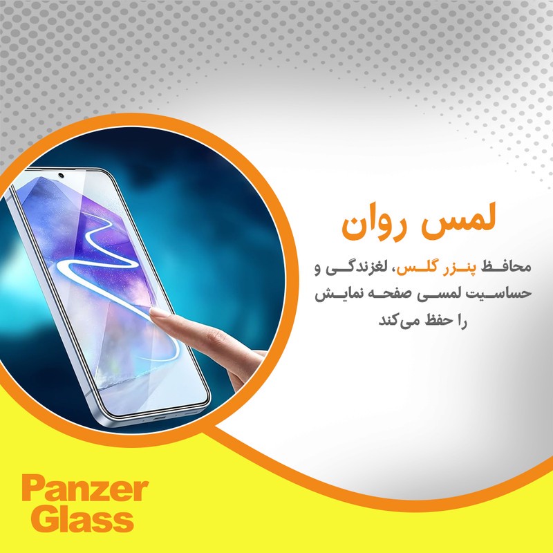محافظ صفحه نمایش ضد اشعه آبی پنزر گلس مدل Eye Care مناسب برای گوشی موبایل اچ ام دی Pulse Plus
